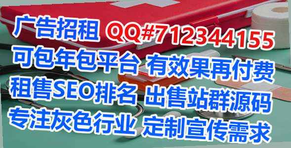 内蒙古试管婴儿信息技术有限公司